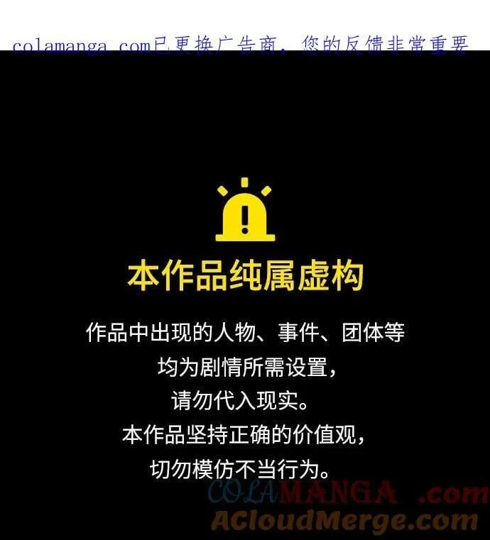 第37话0