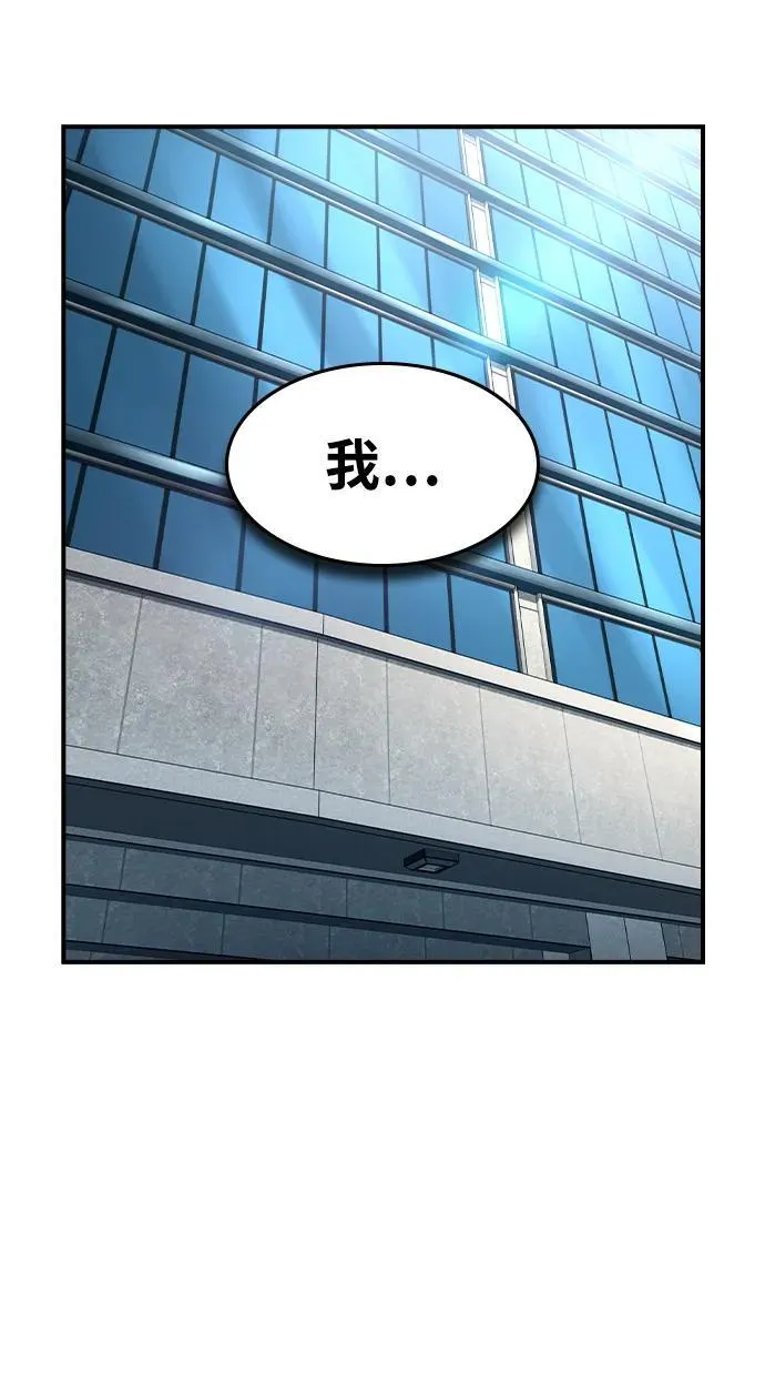 第33话53