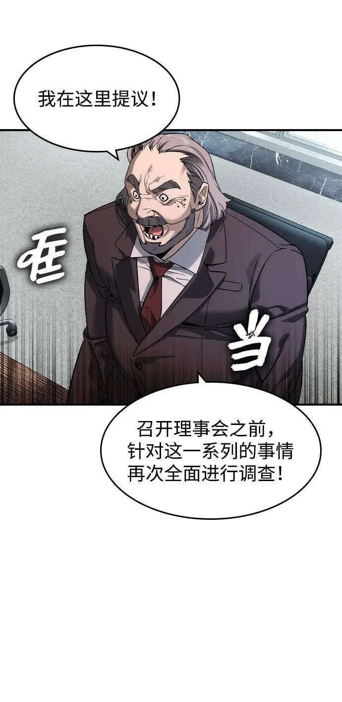 第35话49