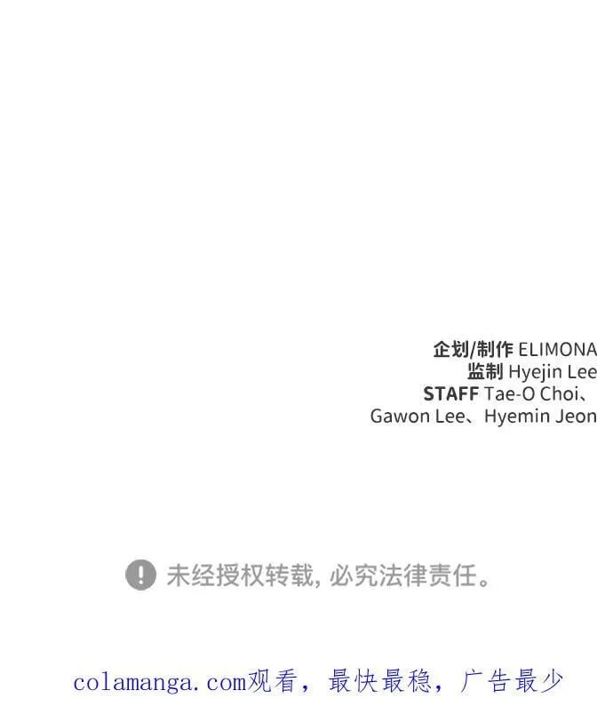 第26话76
