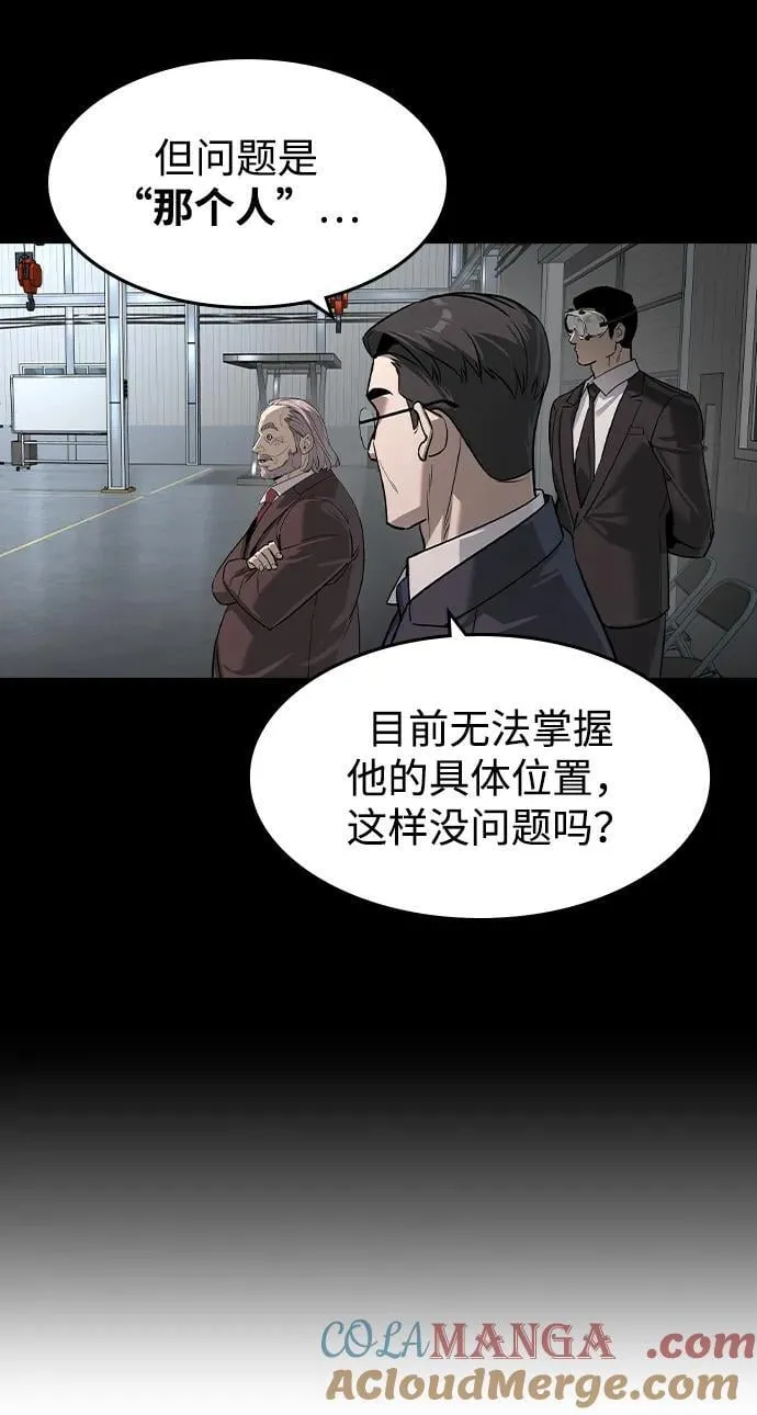 第32话60