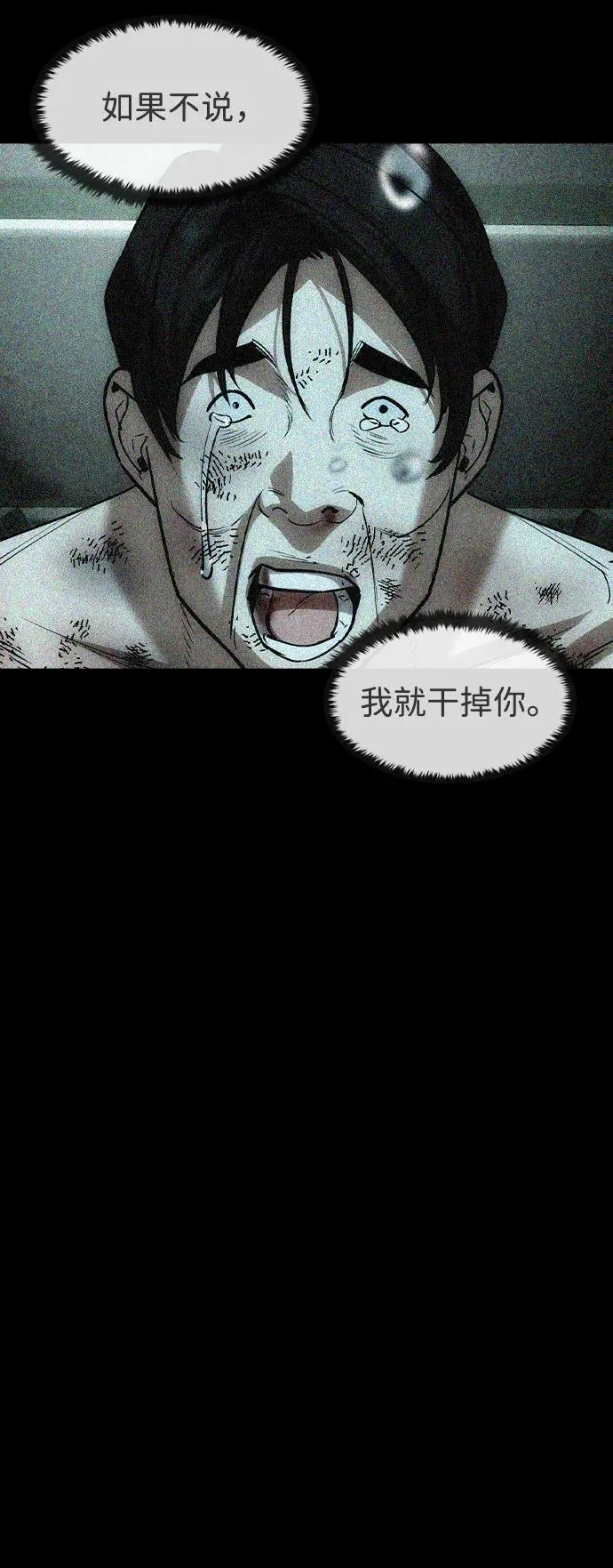 第33话71