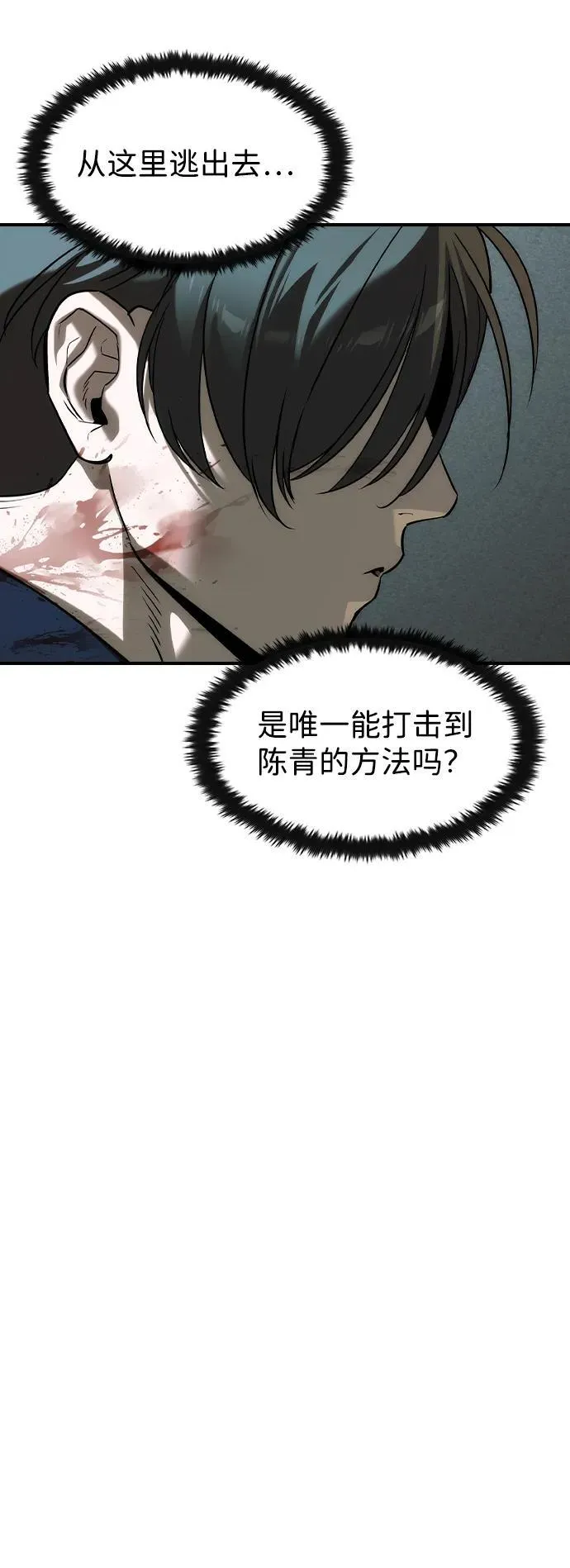 第38话52