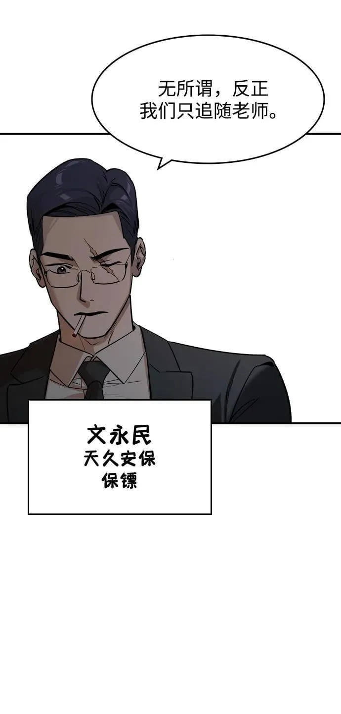 第25话41