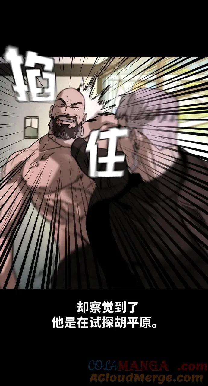 第41话27