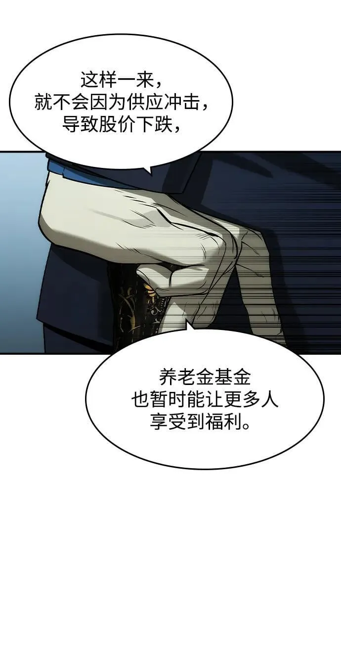 第36话4