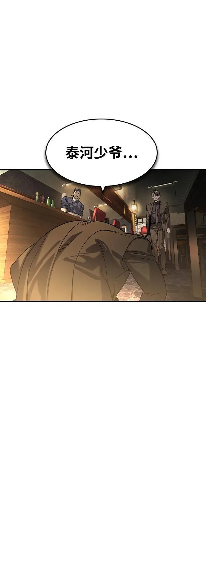 第26话58