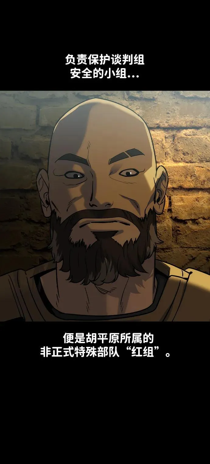 第41话10