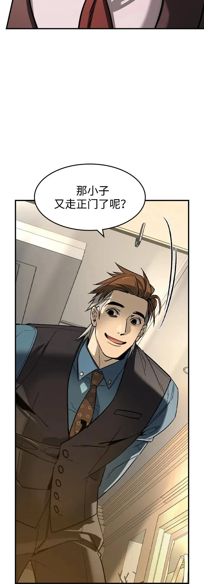 第33话56