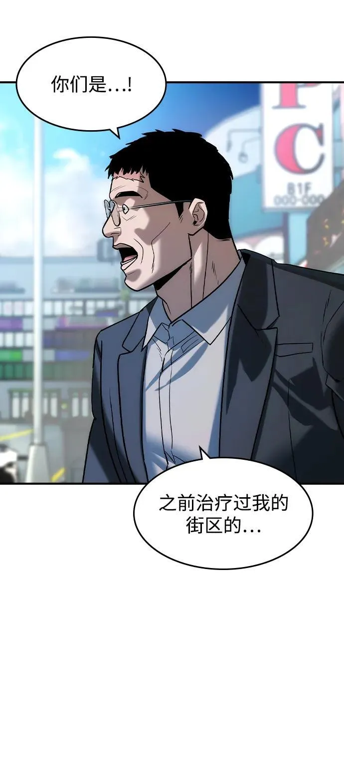 第35话7