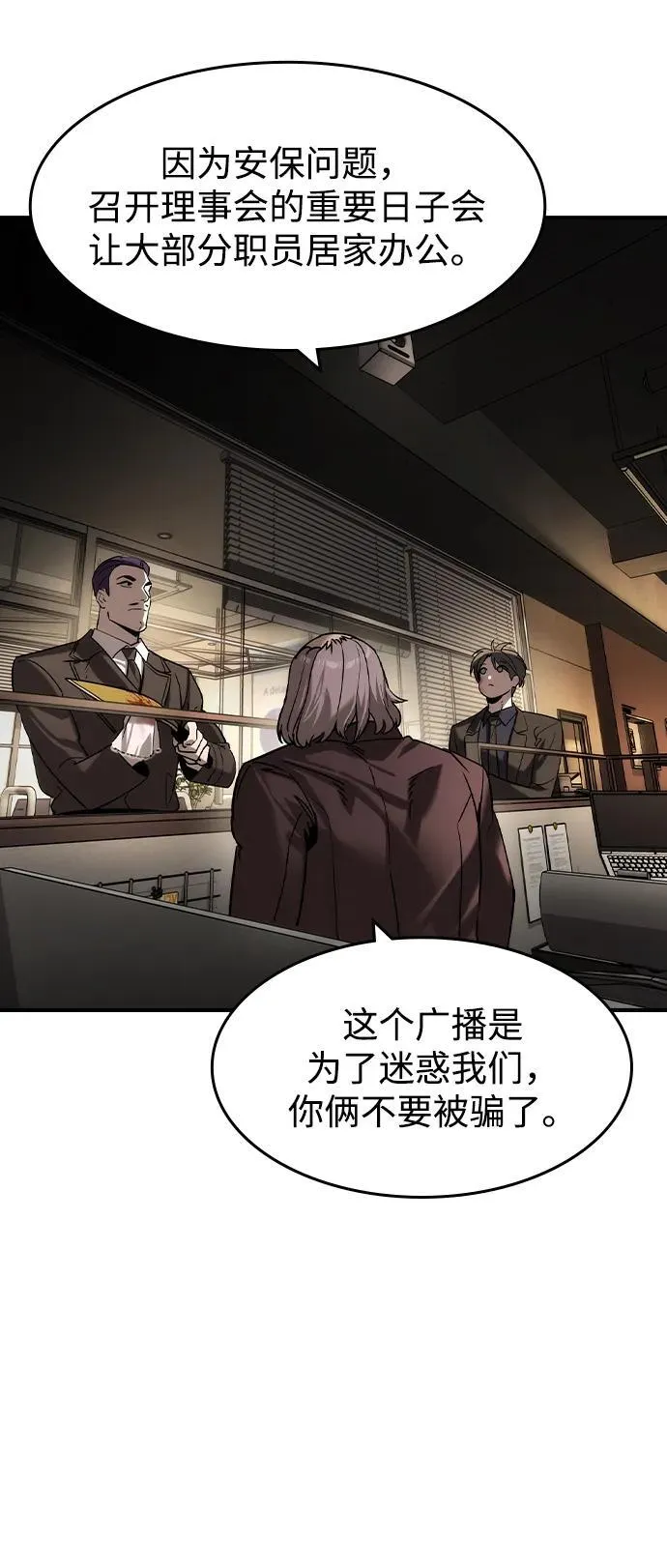 第38话34