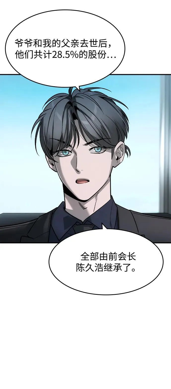 第35话17