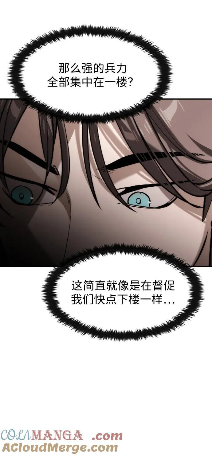 第39话42