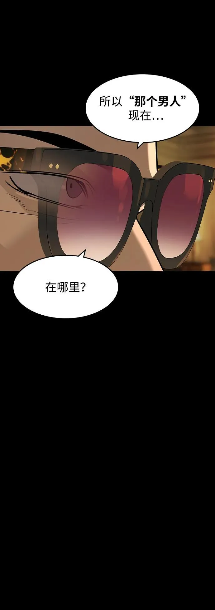 第32话52
