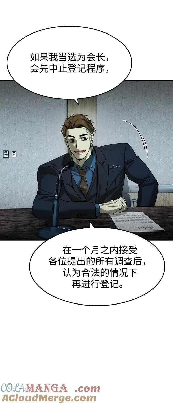 第36话39