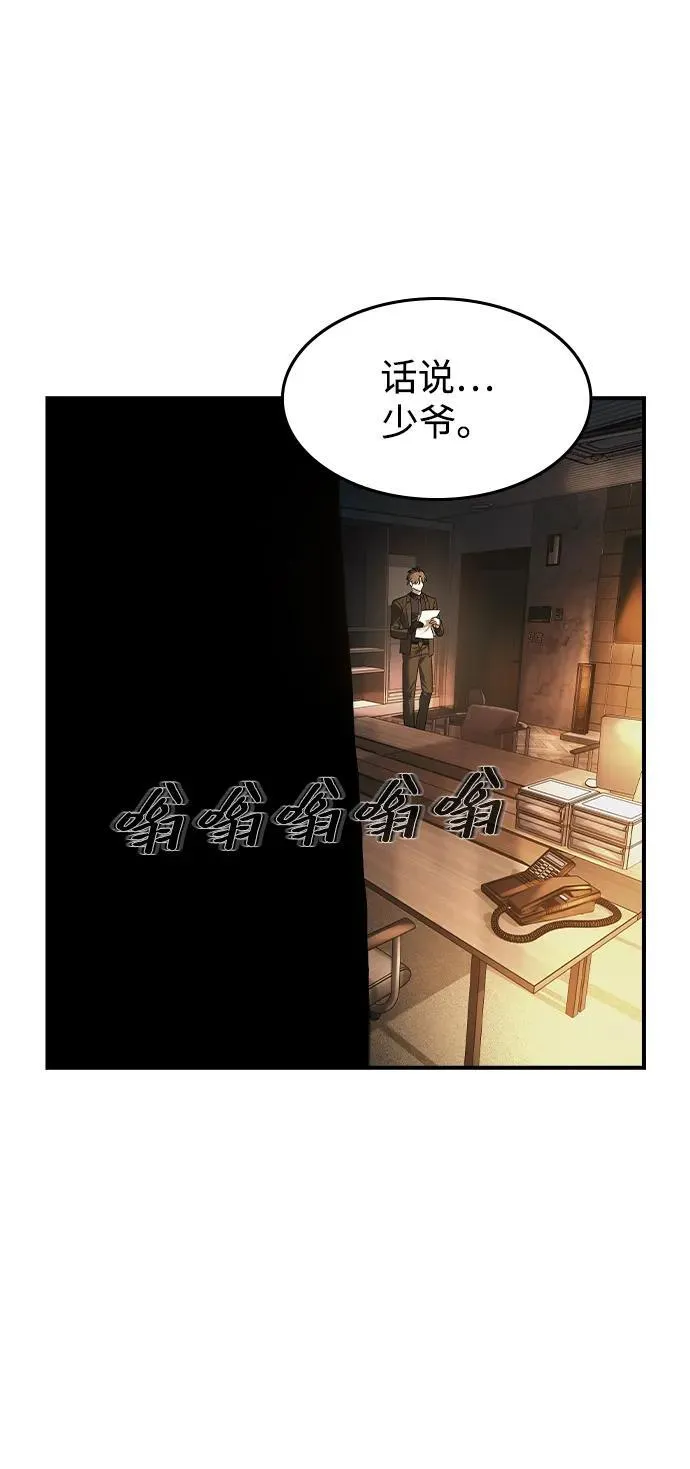 第26话71