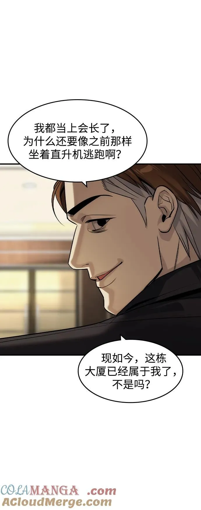 第38话69