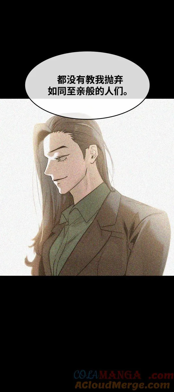 第41话69