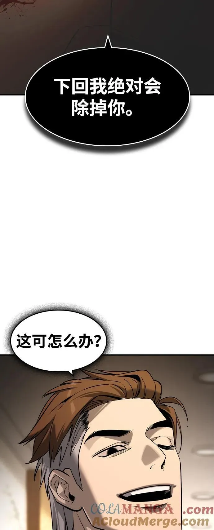 第37话51