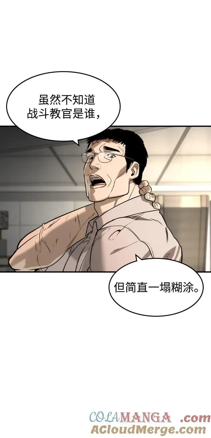 第40话27