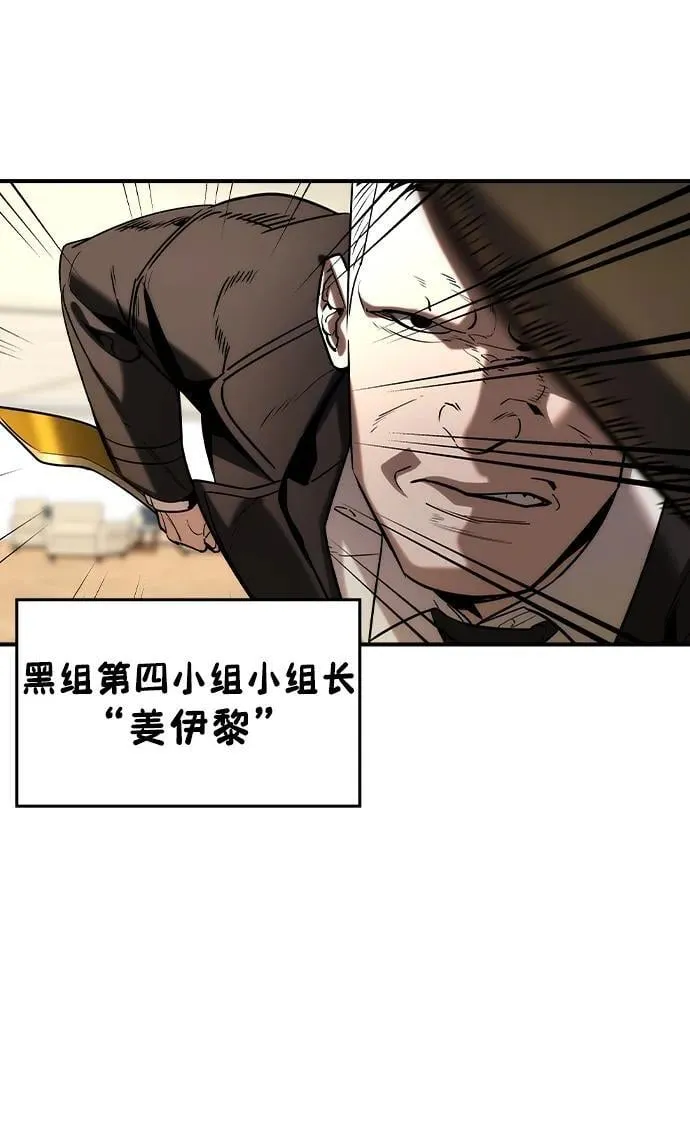 第38话19