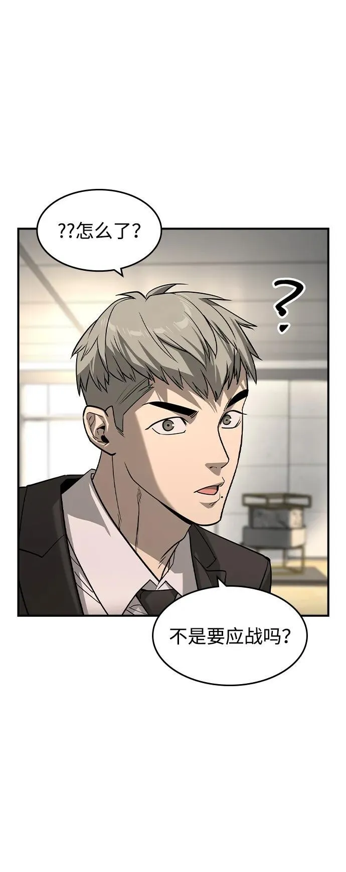 第34话7