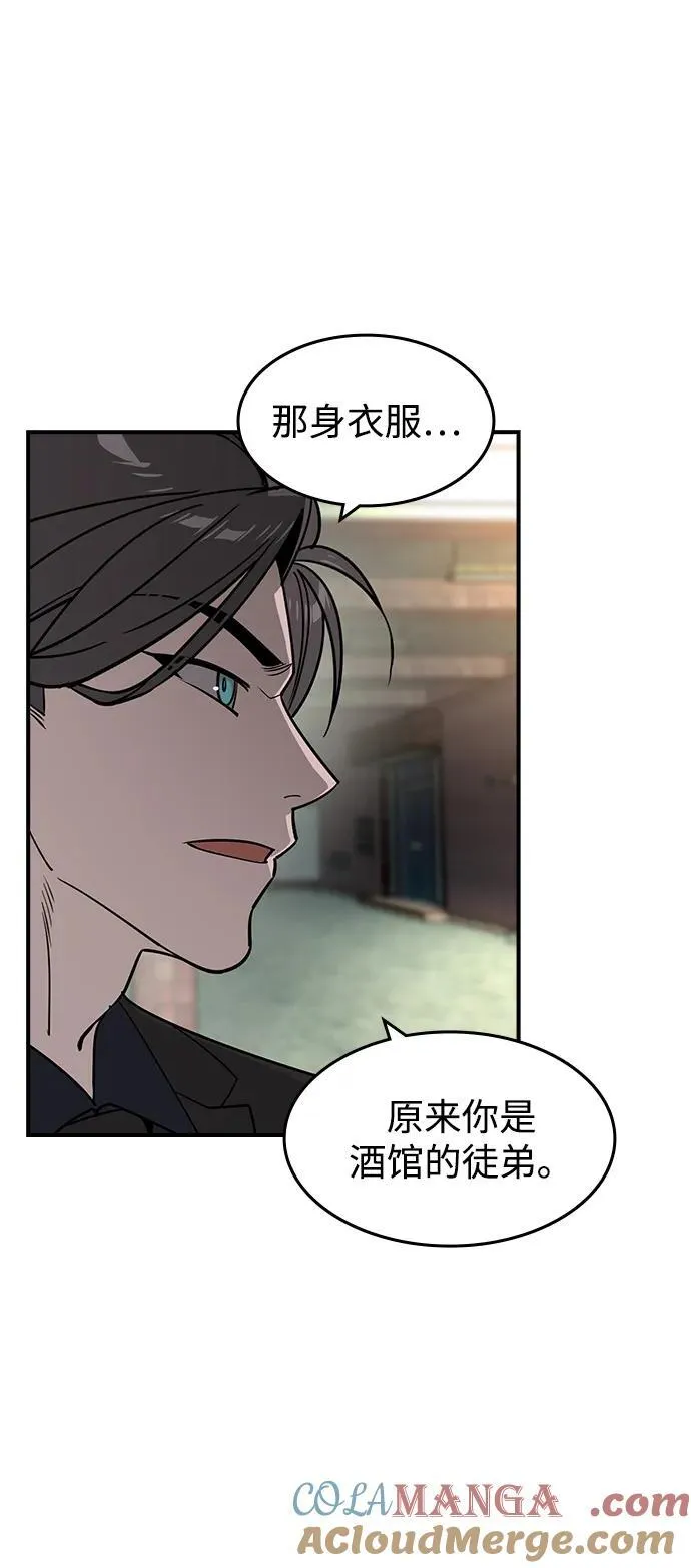第29话48