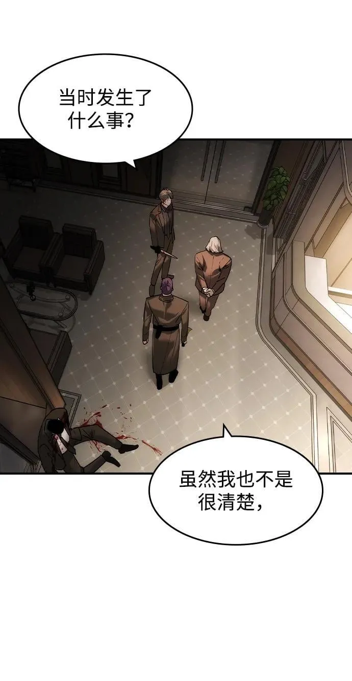第41话40
