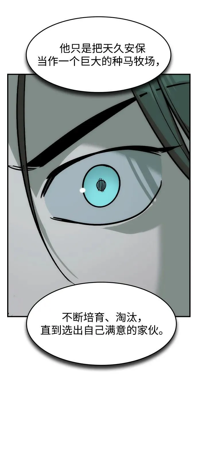 第41话55