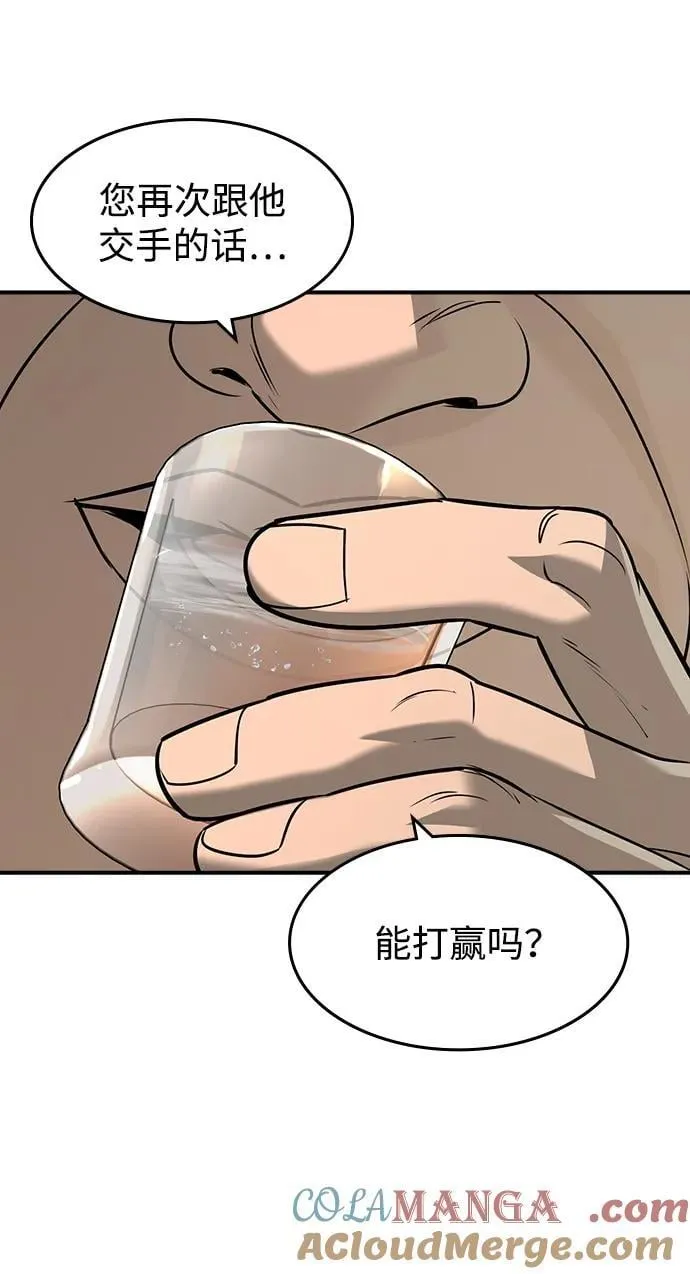 第28话48