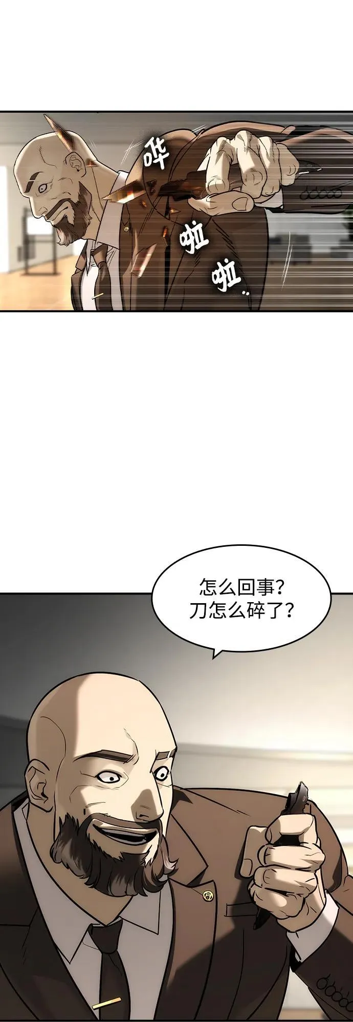 第40话55