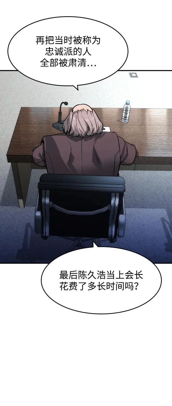 第35话22
