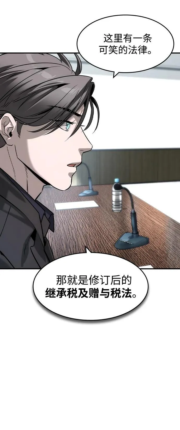 第35话13