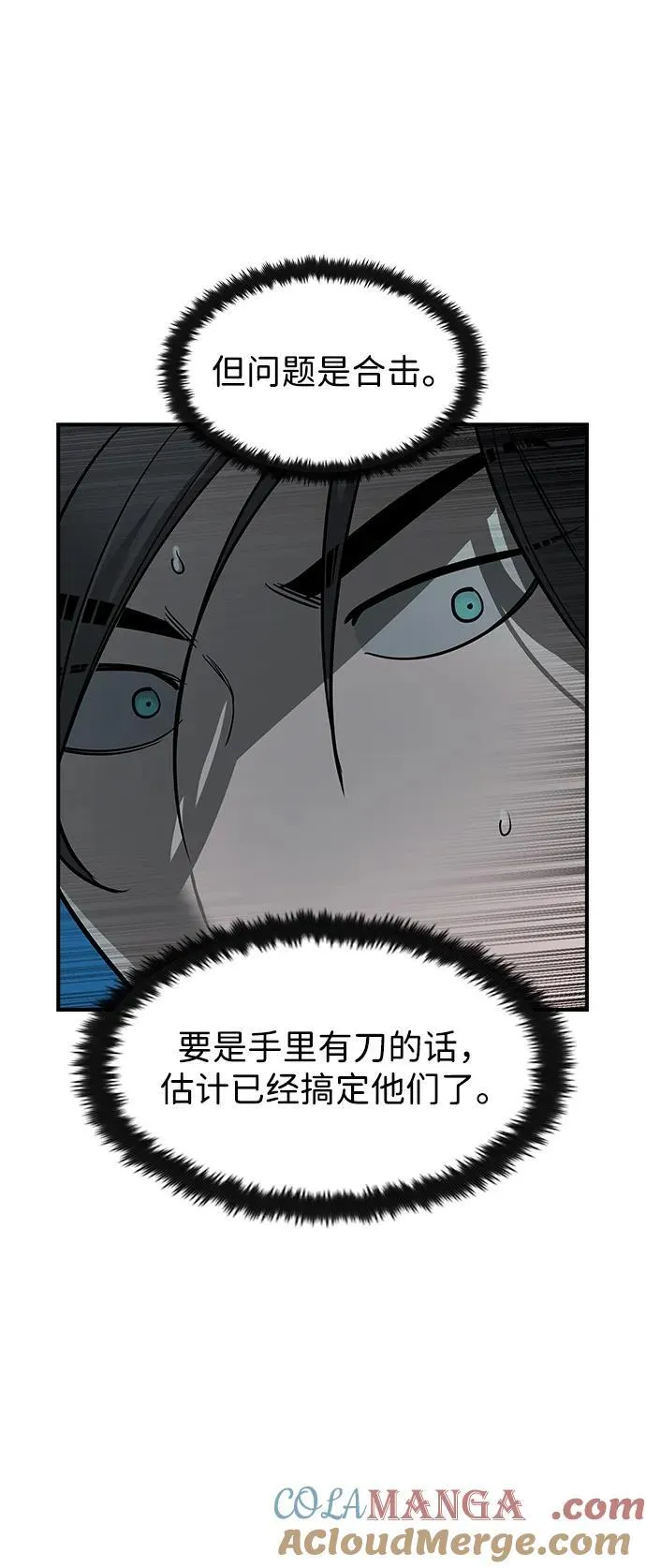 第29话27