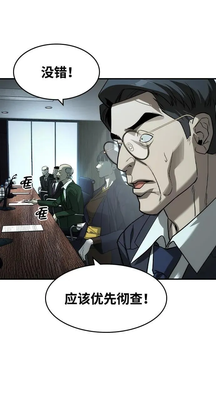 第36话13