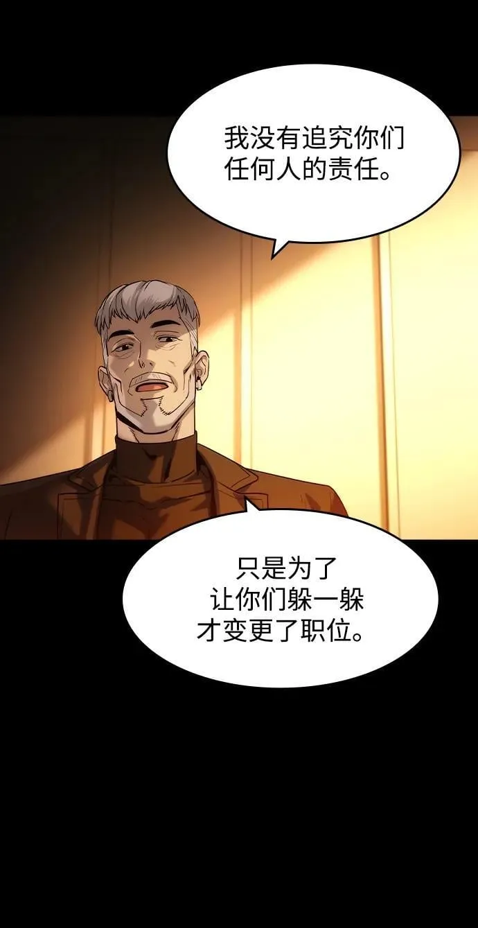 第39话16