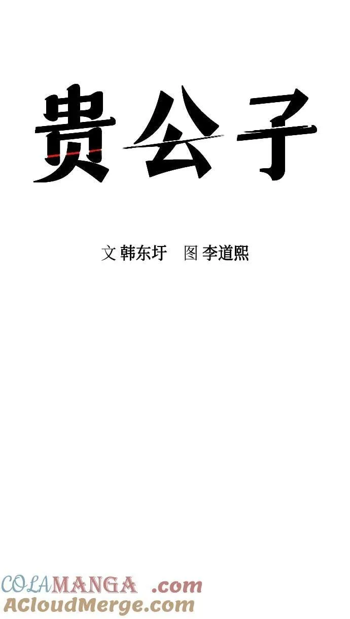 第37话33