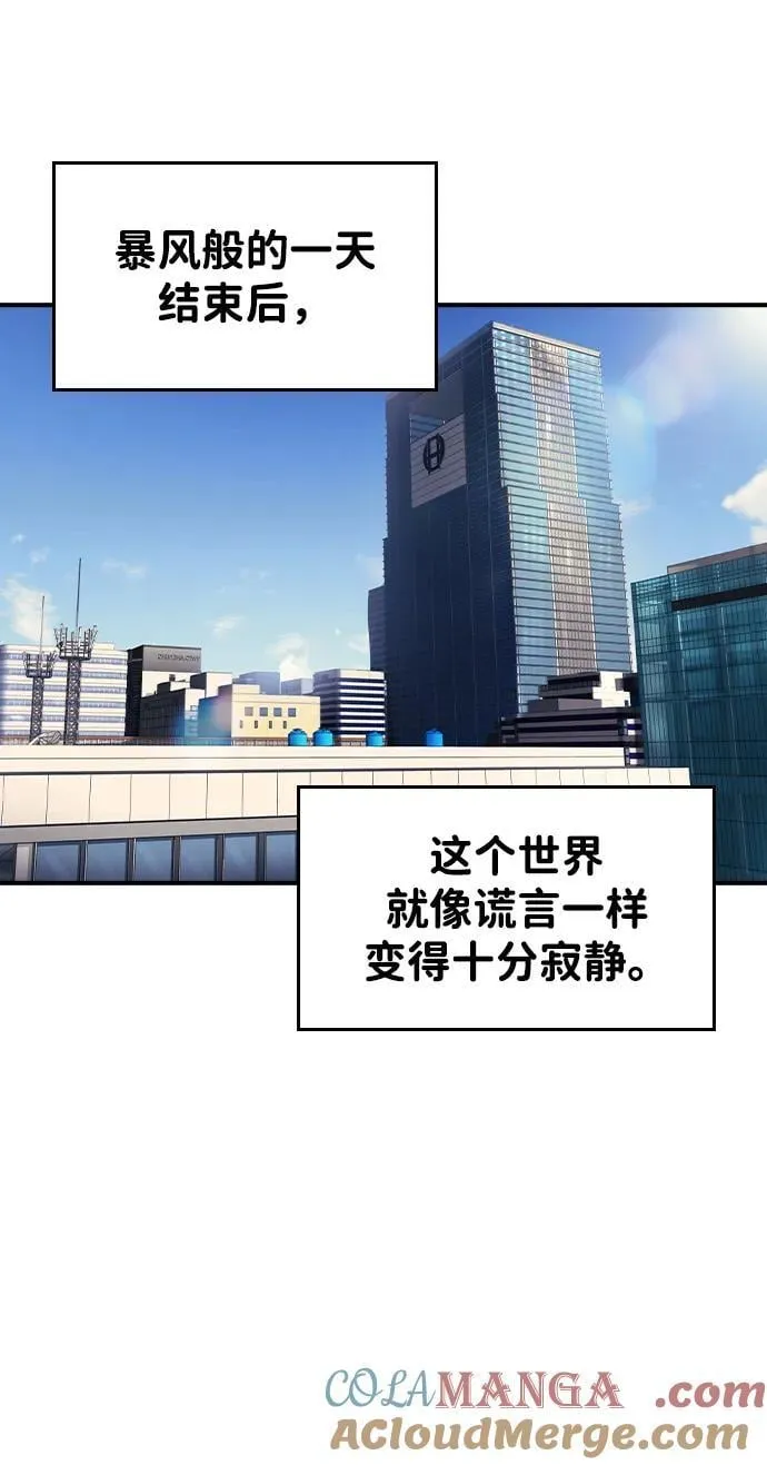 第32话63