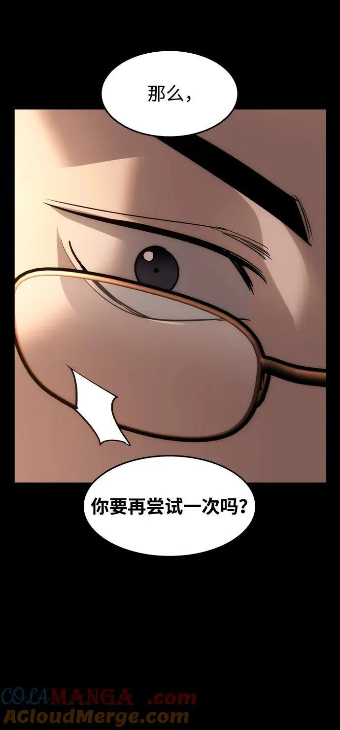 第39话18