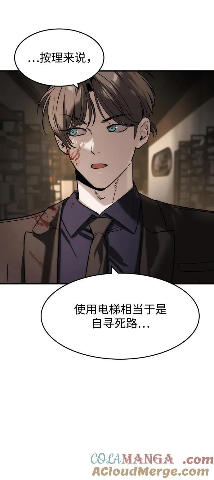 第38话39