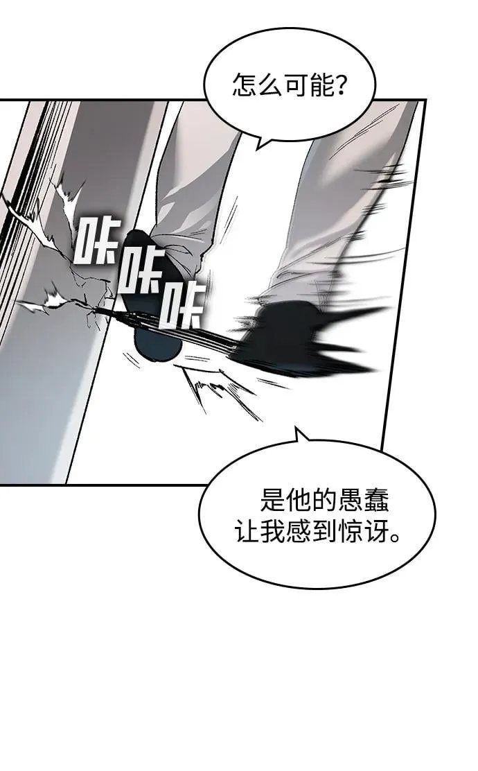 第30话13