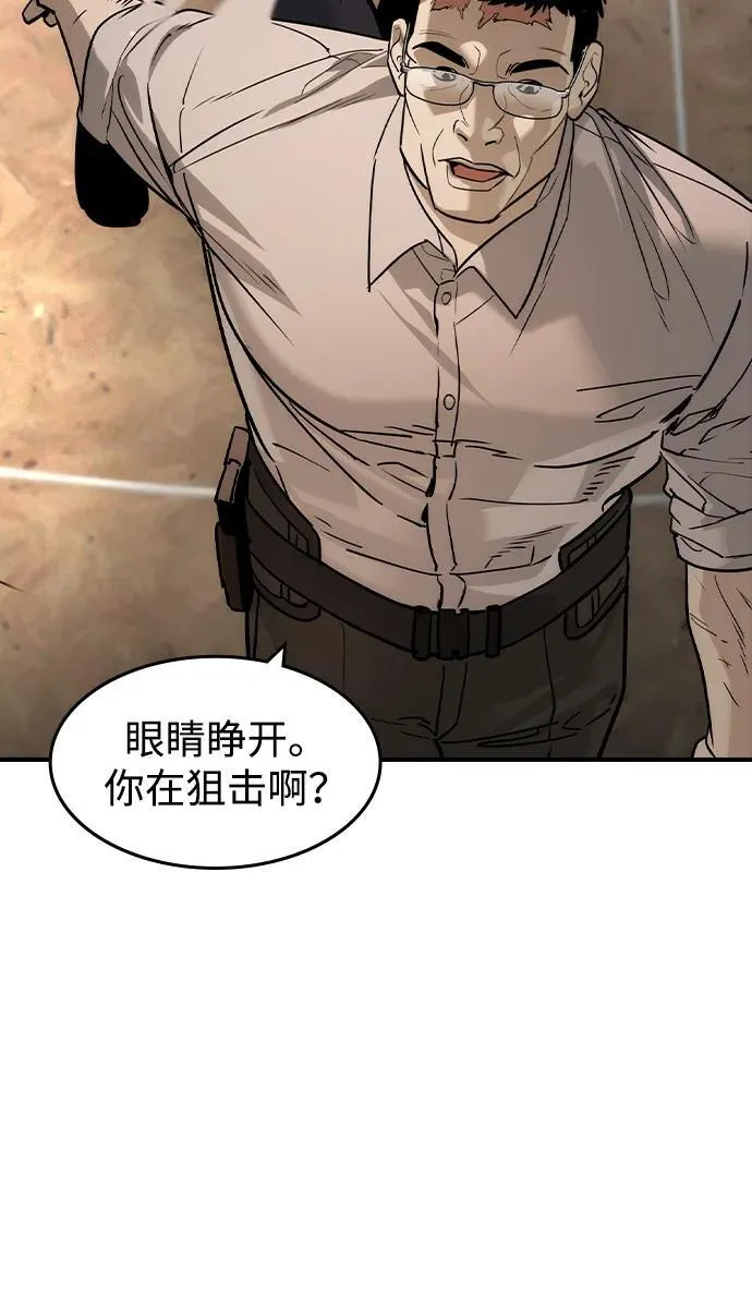 第40话25