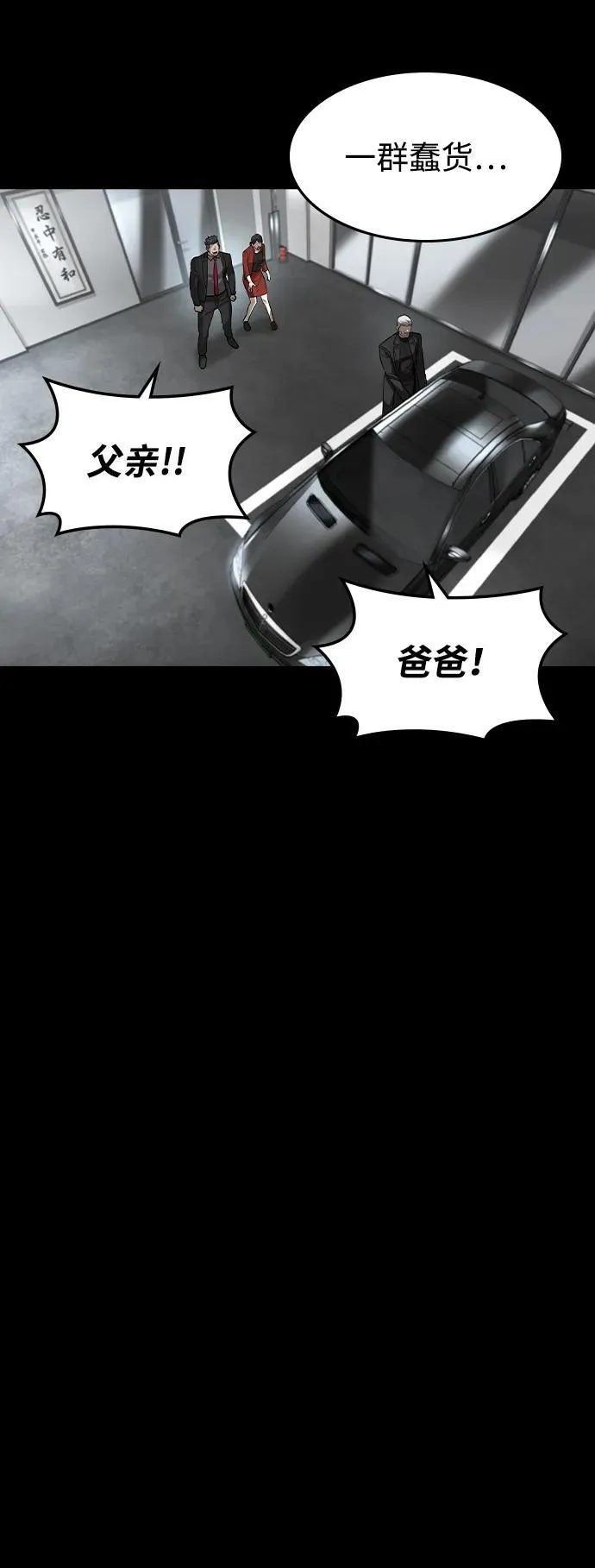 第26话5