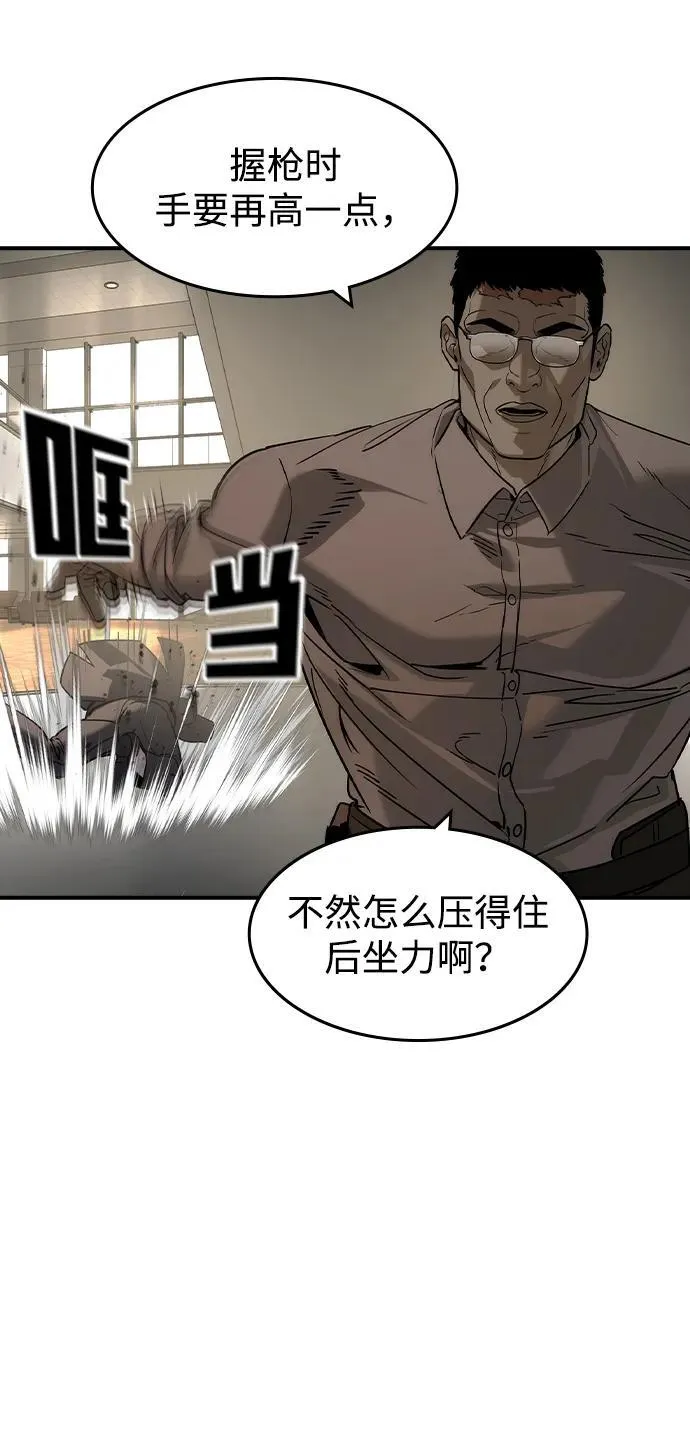 第40话22