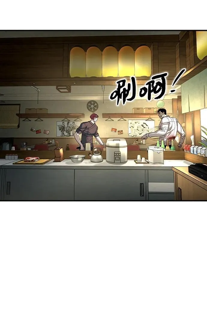 第29话11