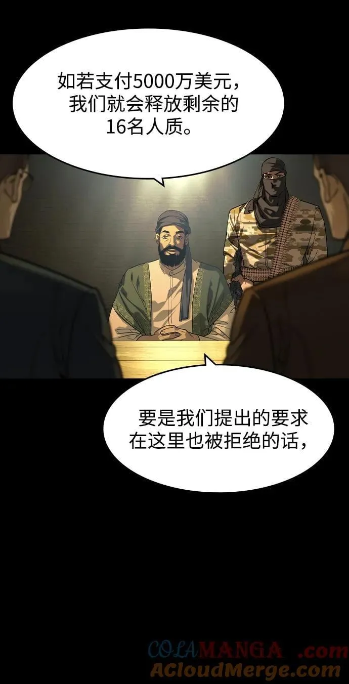 第41话3