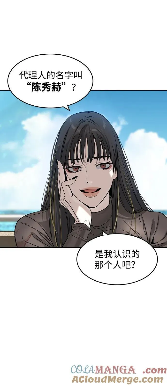 第25话63
