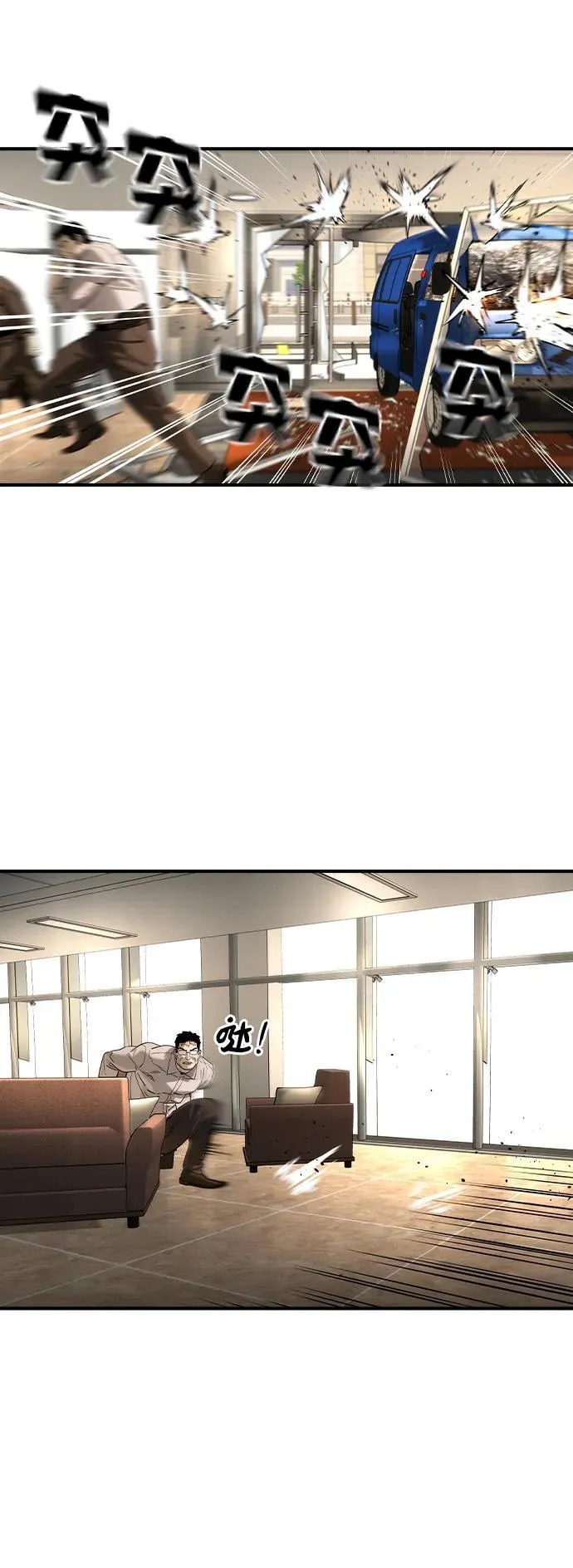 第40话7