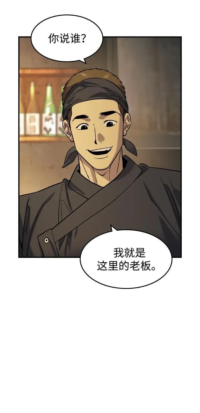 第26话41