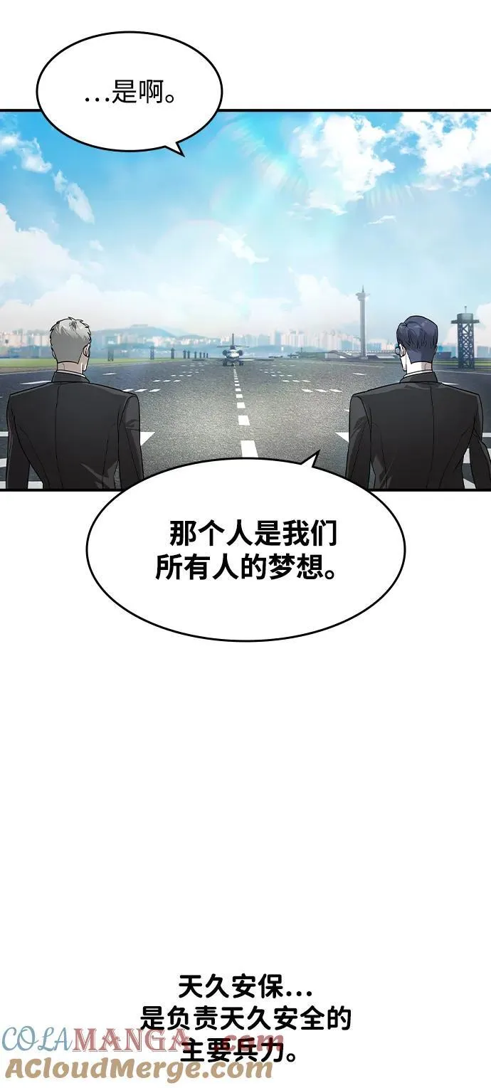 第25话45